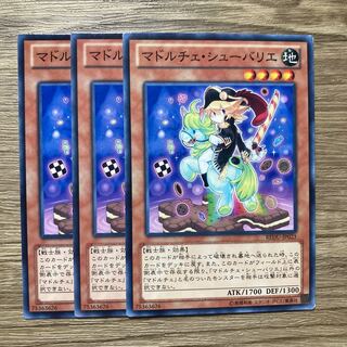 7485 Madolche Chouxvalier $1100