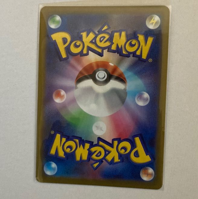 1 piece of sparkling jade lionfish Sneasel K 046/071