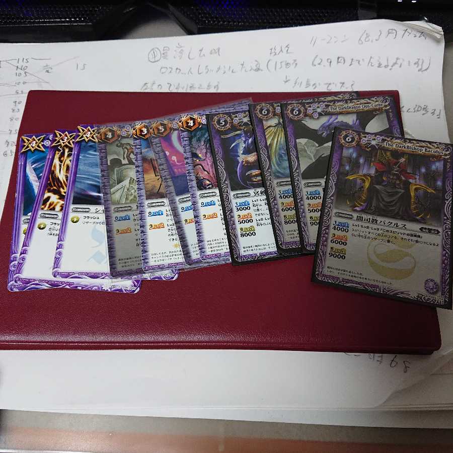 青嵐様専用ページ(紫) 1枚