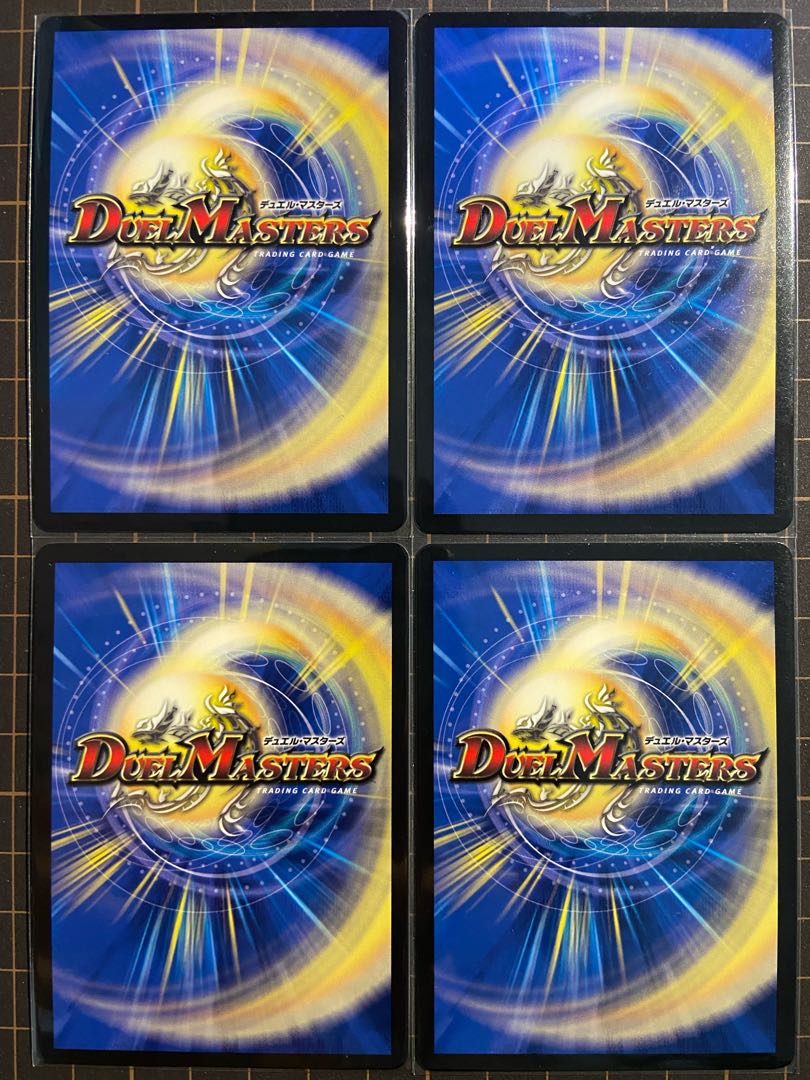 DUEMA Summary 31 sheets Momo King JO Volval Momo King Canberra Evolution Blueprint