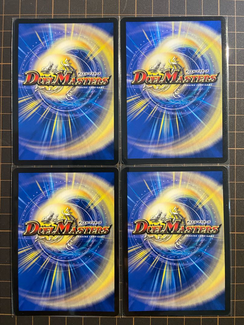 DUEMA Summary 31 sheets Momo King JO Volval Momo King Canberra Evolution Blueprint