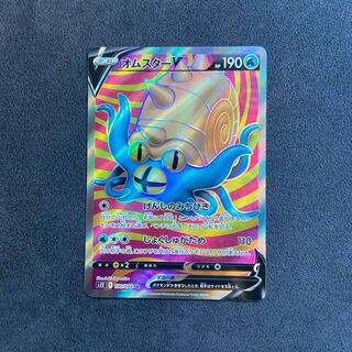 Opening Commemoration] OmastarV SR 100/098