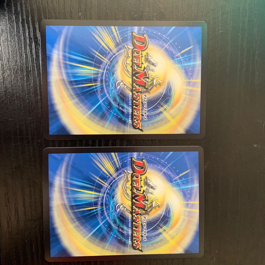 ボルシャック・NEX|スーパー・スパーク SR 6/14