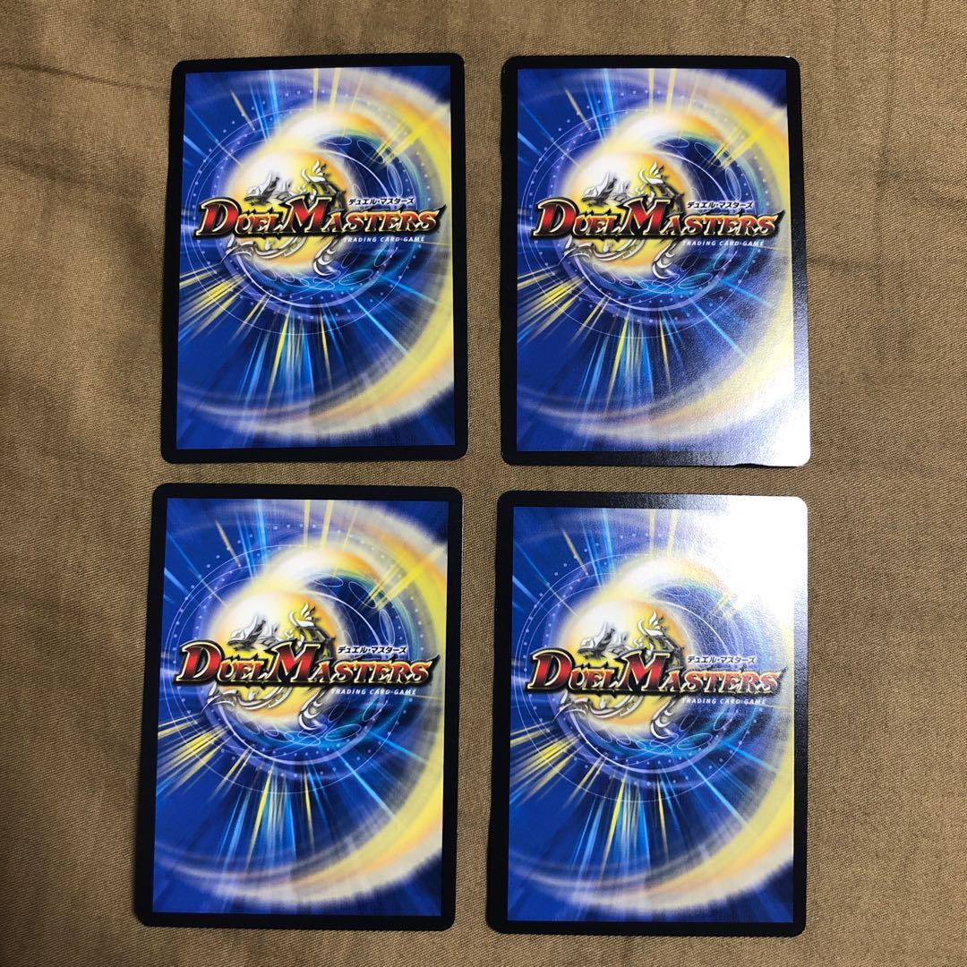 Spirit of Cleanfall Ur 4 pieces