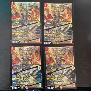 ボルシャック・NEX｜スーパー・スパーク SR 6/14