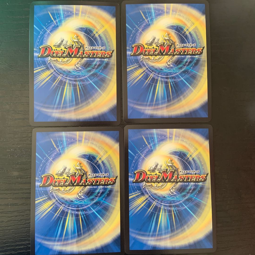 Borshak NEX｜Super Spark SR 6/14