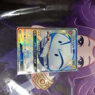 マルマインgx　ssr