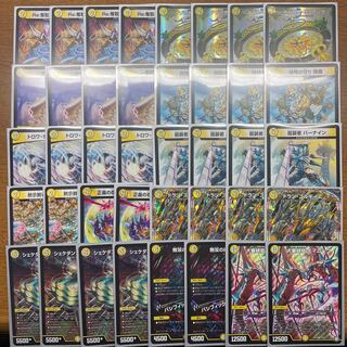 Retiree's Deck] White mono Drangorgyi