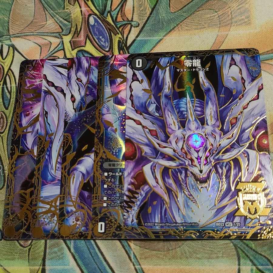 Genesis of Ruin Zero-Mu/Zero-Ryu MSZ MZ1/MZ5