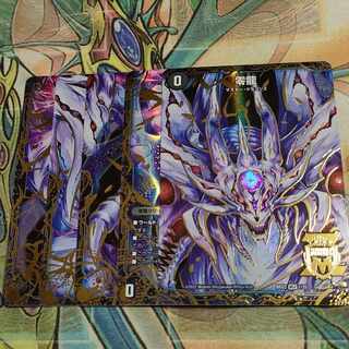 Genesis of Ruin Zero-Mu/Zero-Ryu MSZ MZ1/MZ5