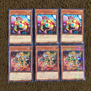 Ready Debugger + Code Generator Normal 3 each Yu-Gi-Oh!