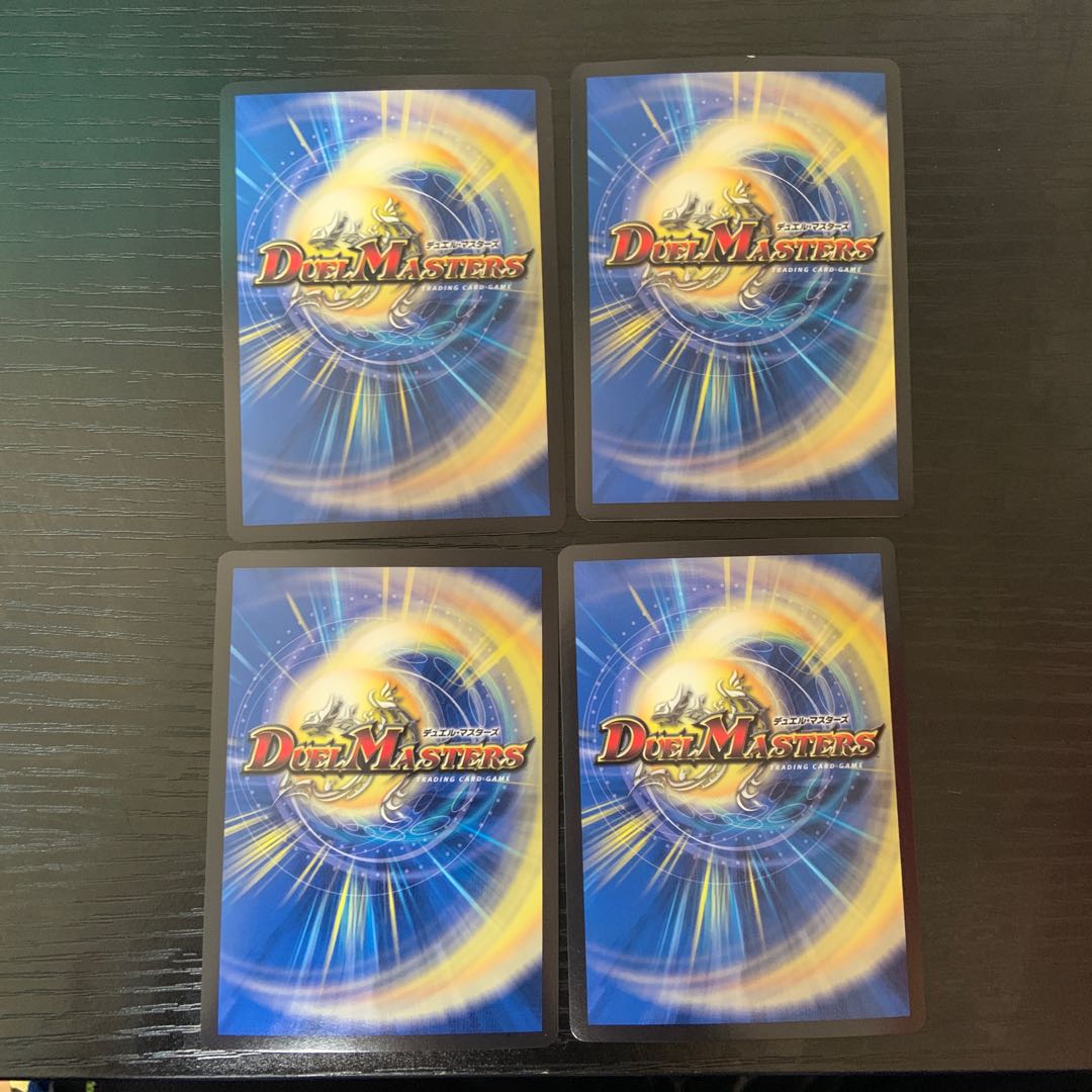 Borshak Momo King NEX KGM KM1/KM3