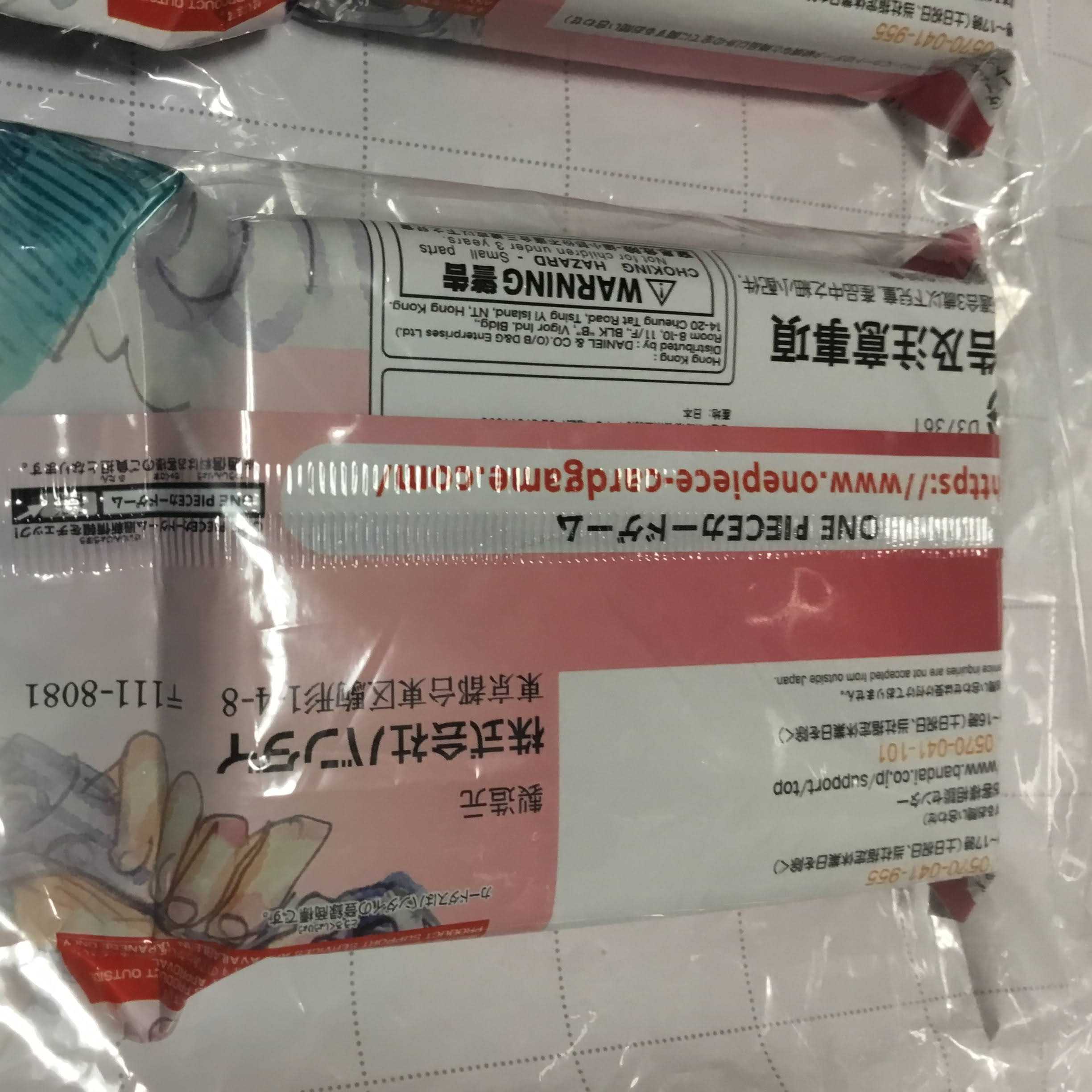 One Piece Card Game "Film RED Visitor Benefit Tutorial Deck" 2 pieces