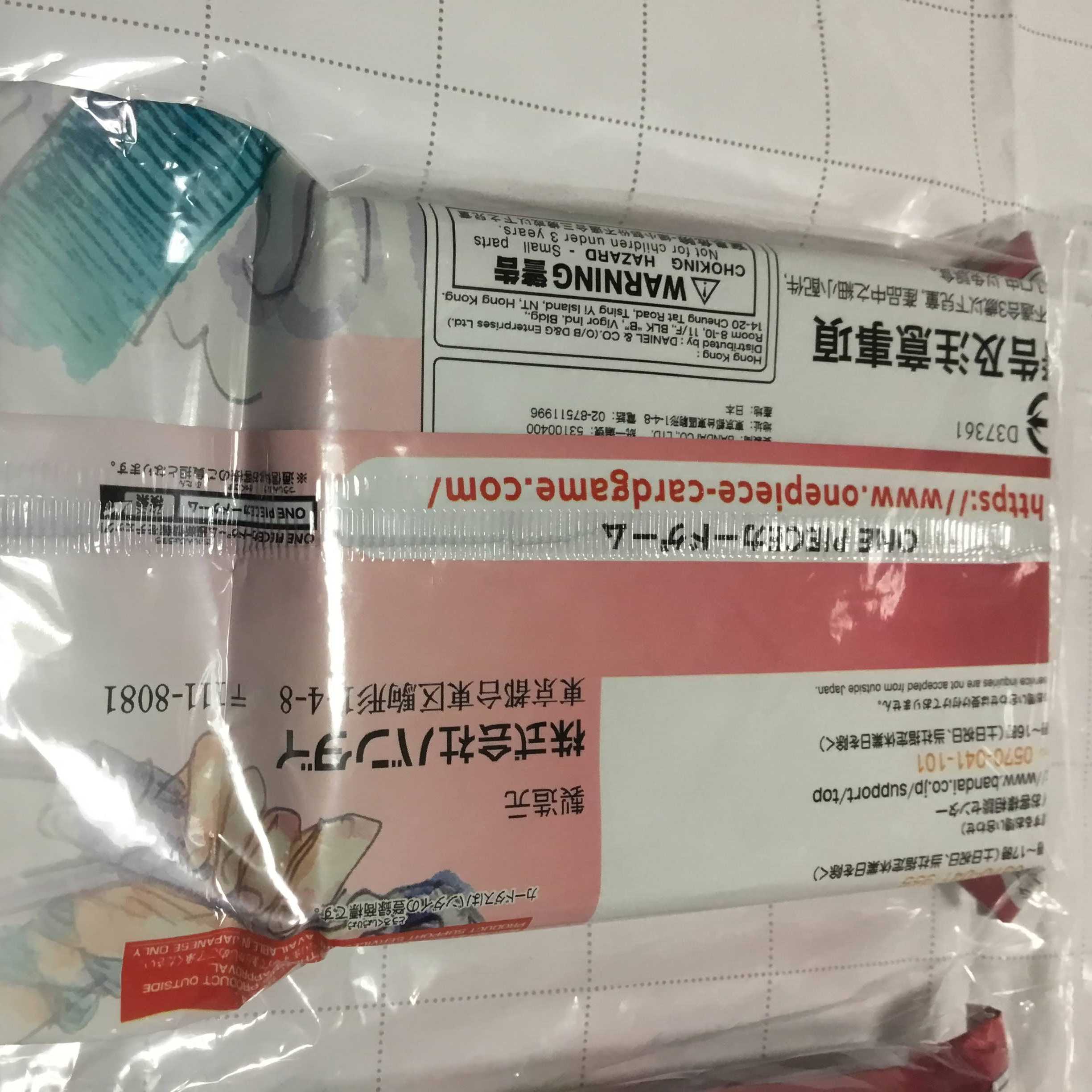 One Piece Card Game "Film RED Visitor Benefit Tutorial Deck" 2 pieces