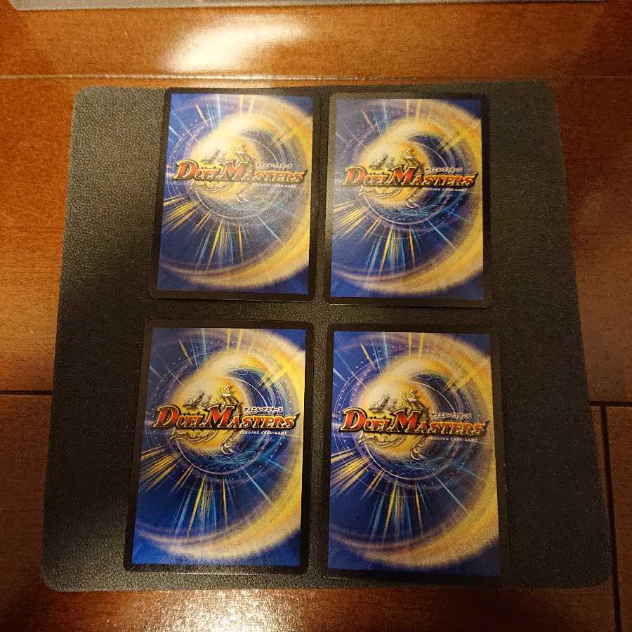 巨大設計図 ◯110/110 4枚