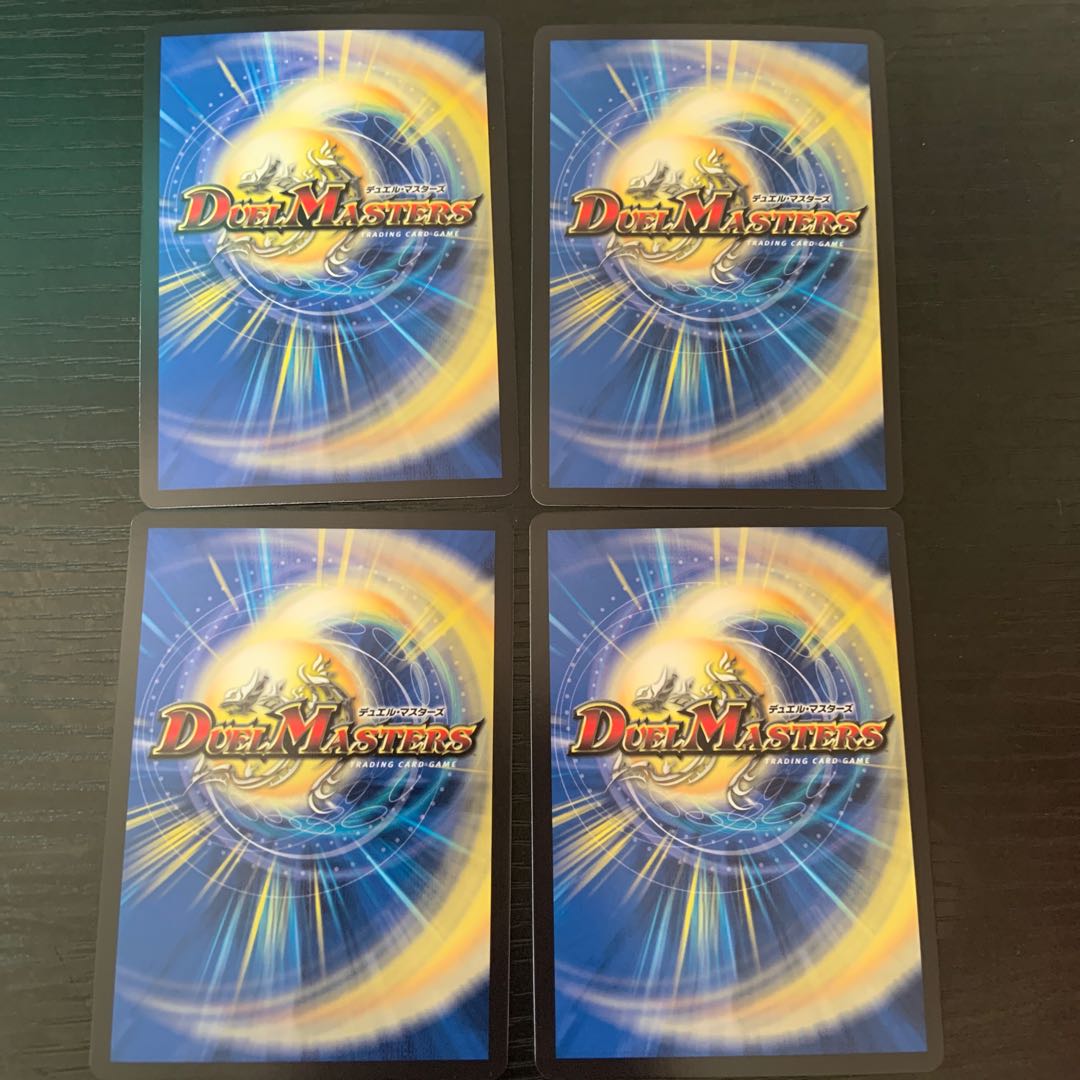 Bolshak Glory Lupia 11/14