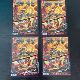 Psychic Hero Time 9/14