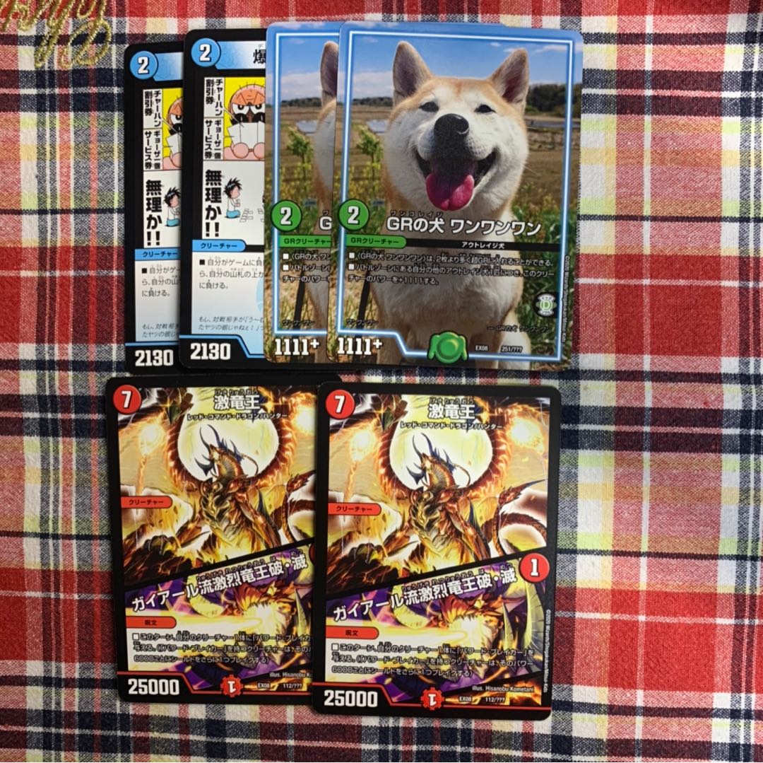 ワンワンワンセット