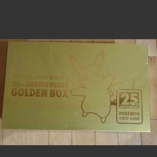 25th ANNIVERSARY GOLDEN BOX 1BOX
