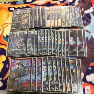 青魔道具本日限定価格