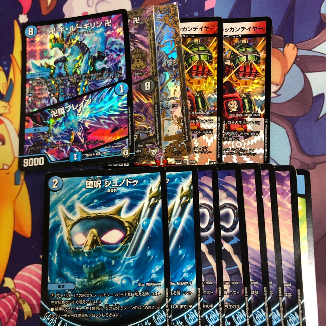 青魔道具本日限定価格