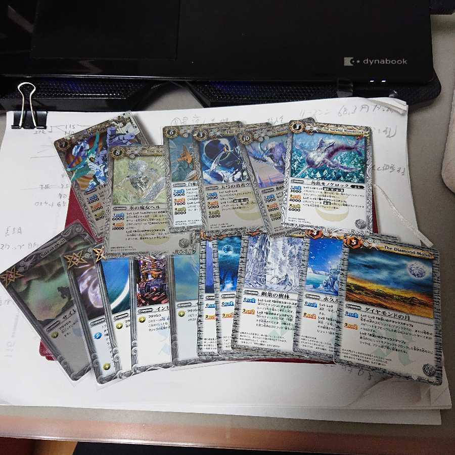 青嵐様専用ページ(白) 1枚