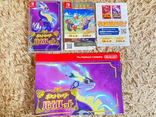 Unopened] Pokemon Switch Violet x 1