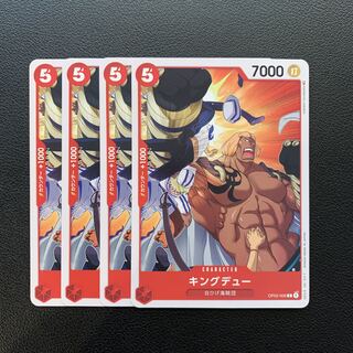 ONE PIECE - ワンピースカード白ひげ海賊団 キングデュー 白ひげ海賊団 ワンピースカード 4枚セットの通販