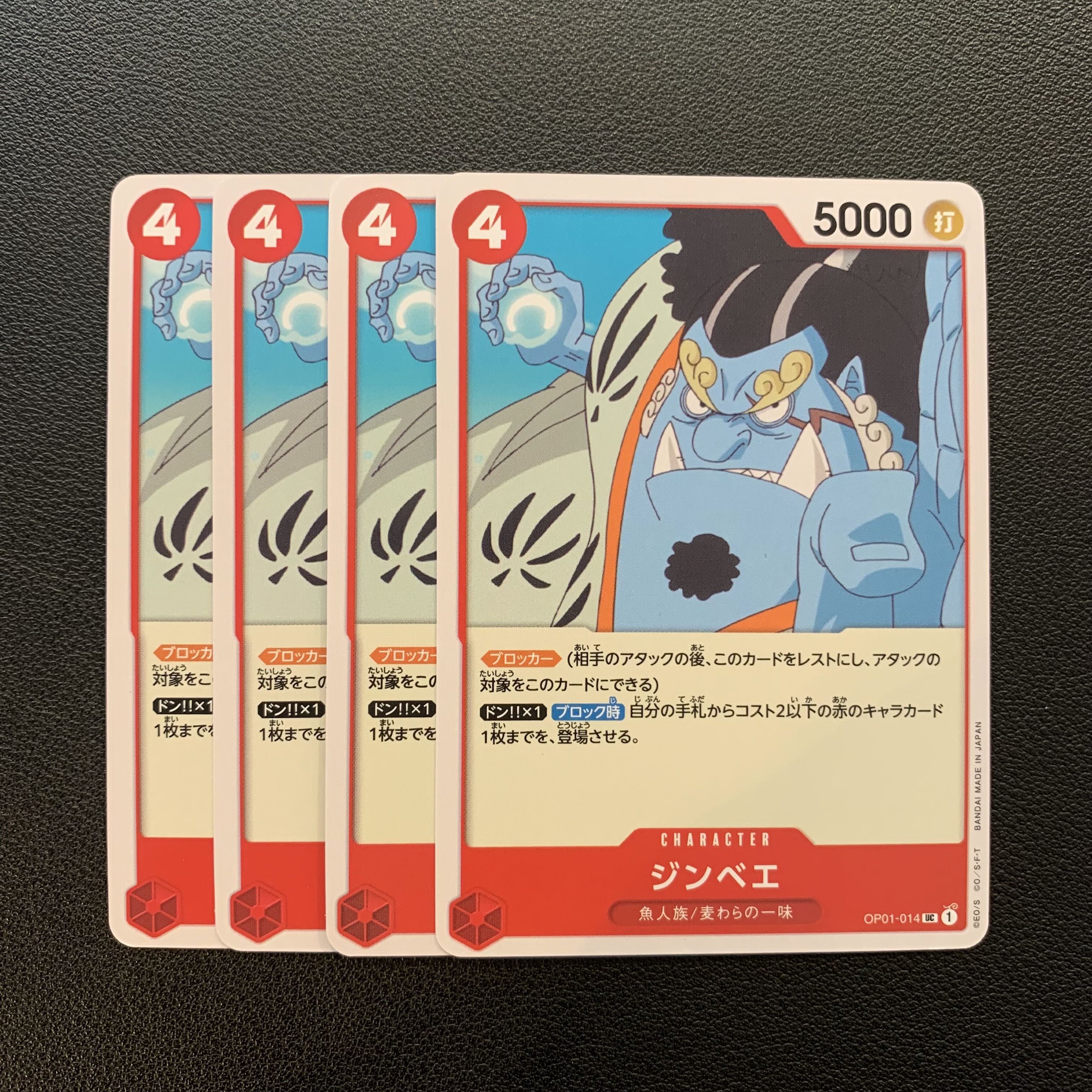 Zimbabwe Fish Tribe/Straw Hat Gang One Piece Card Set of 4