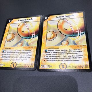 フランス語版 カティノ