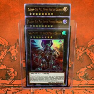 【カードケース付き】ギャラクシーアイズFA・フォトン・ドラゴン ウル 3枚セット