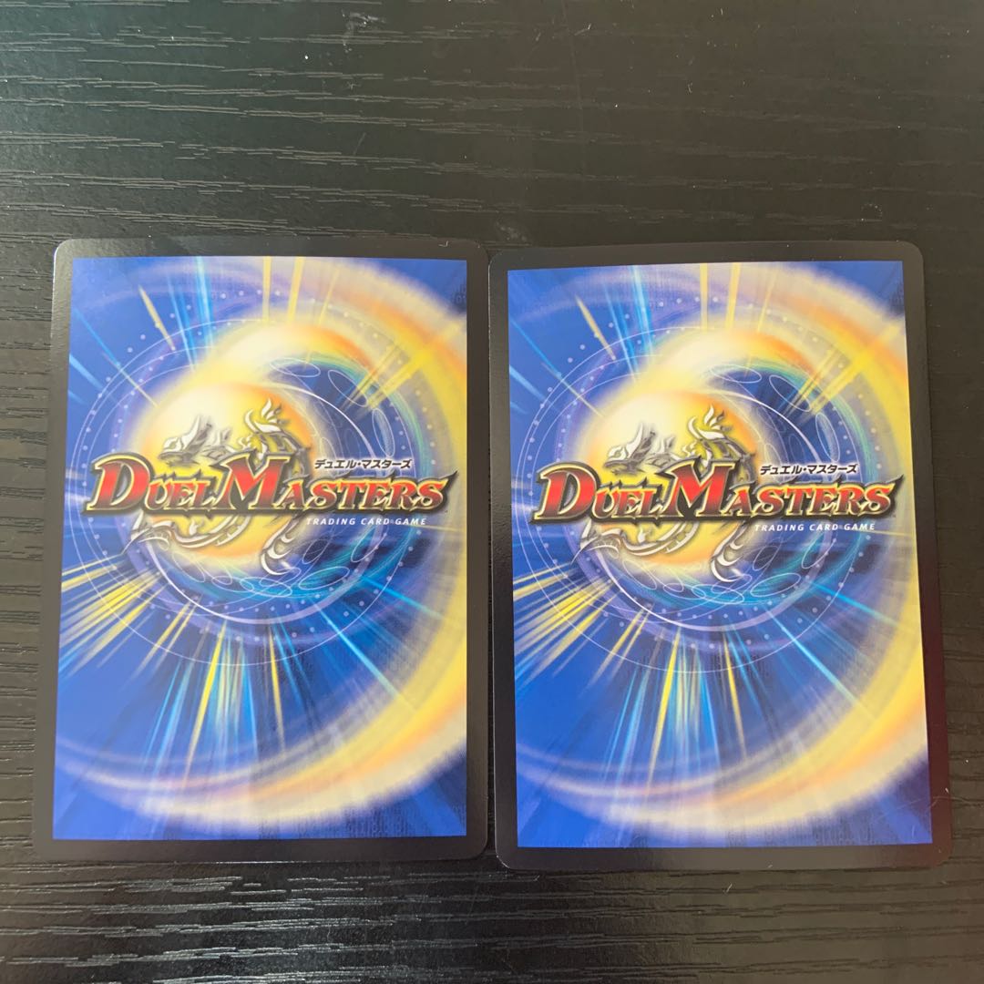 Borshak Dogiragon LEG 4/14