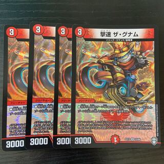 Shooting speed Zagnum VR 12/84