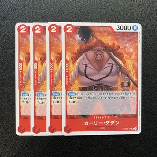 Carly Dudgeon Mountain Bandit One Piece Cards, set of 4 4枚