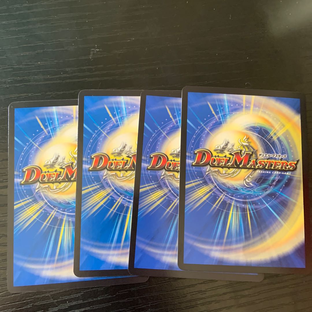 High-speed de Red 29/100