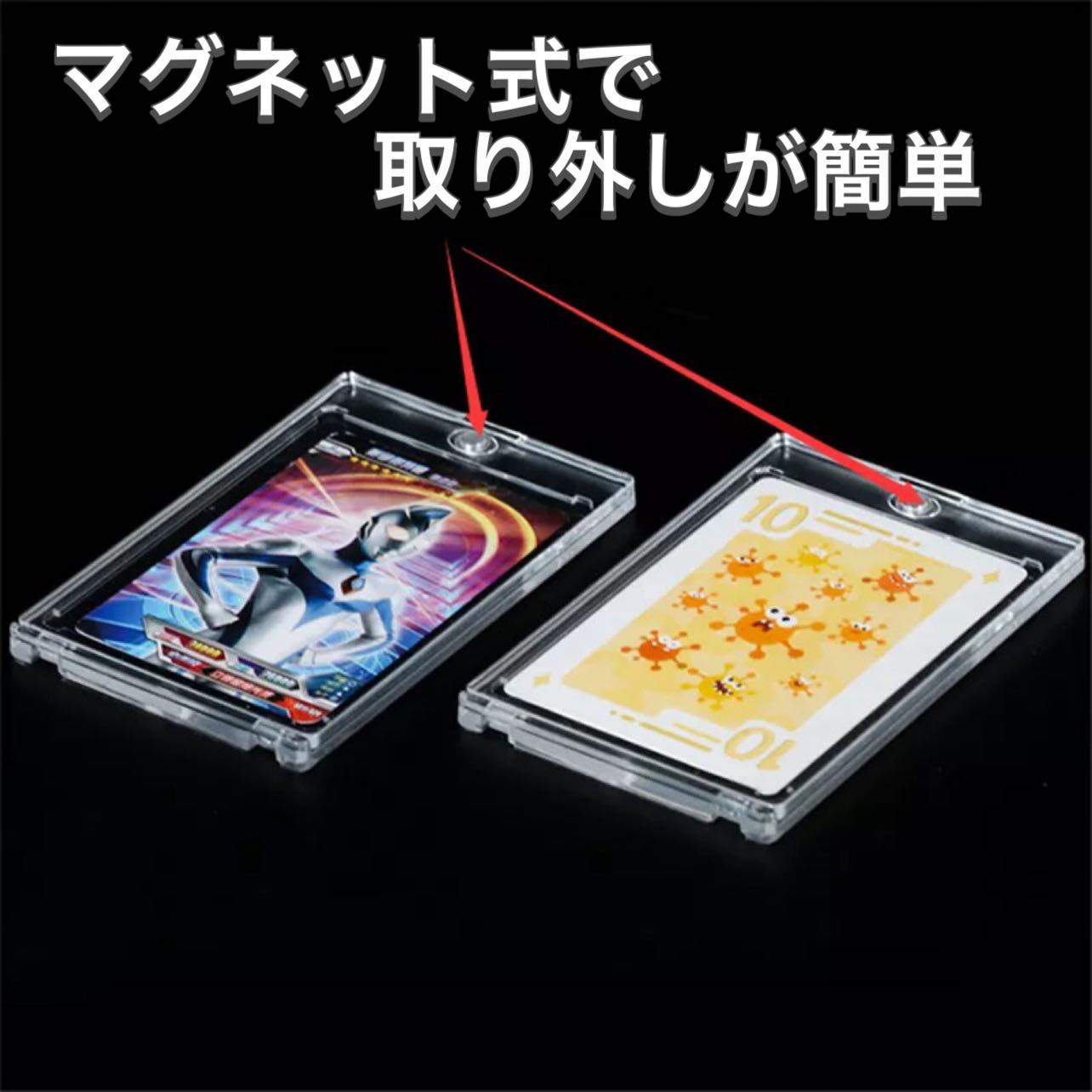 Lowest price UV cut specification Magnet loader, set of 5, high quality 35PT 1枚
