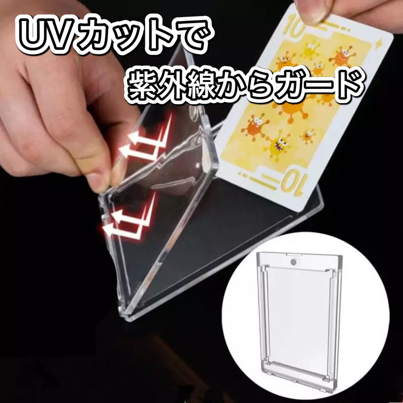 Lowest price UV cut specification Magnet loader, set of 5, high quality 35PT 1枚