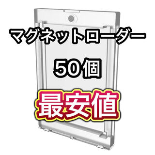 Lowest price UV cut specification Magnet loader, set of 50 high quality 35PT