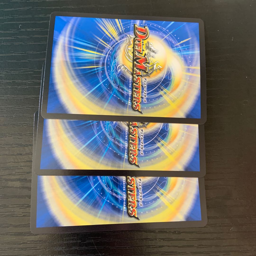 D invasion Krim Xorn 26/100