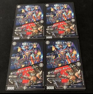 End γ Dorbro｜Bone Dance/Charger 13/27