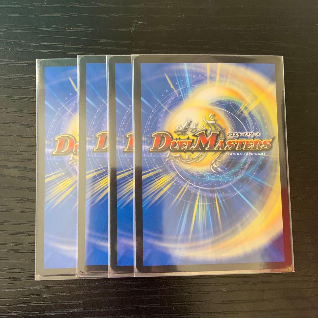 Future Pope Miradante SF 51/100