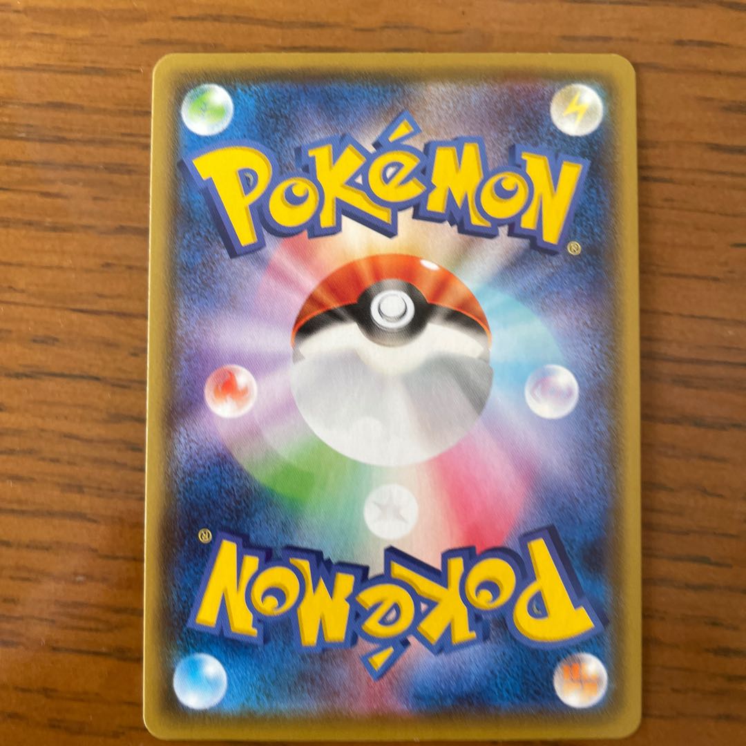 インテレオン UR 098/069