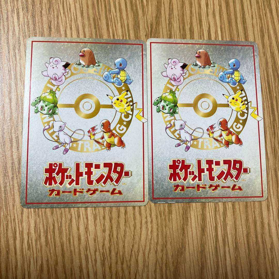 ダグトリオチームバトル デッキ交換戦 旧裏 イマクニ