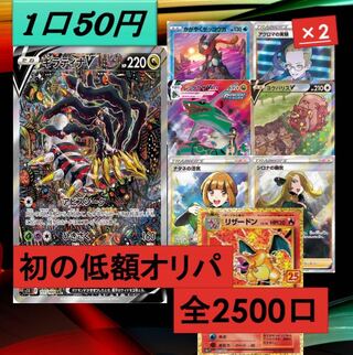 Exclusive for Tamako