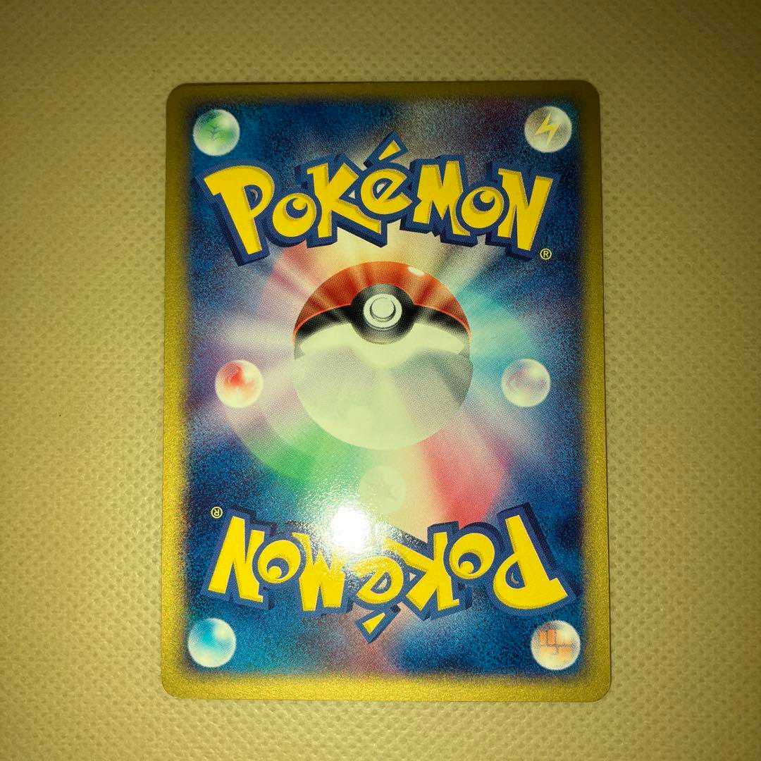 Celebiex Players Promo Beautiful