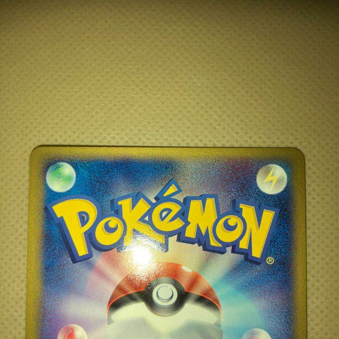 Celebiex Players Promo Beautiful