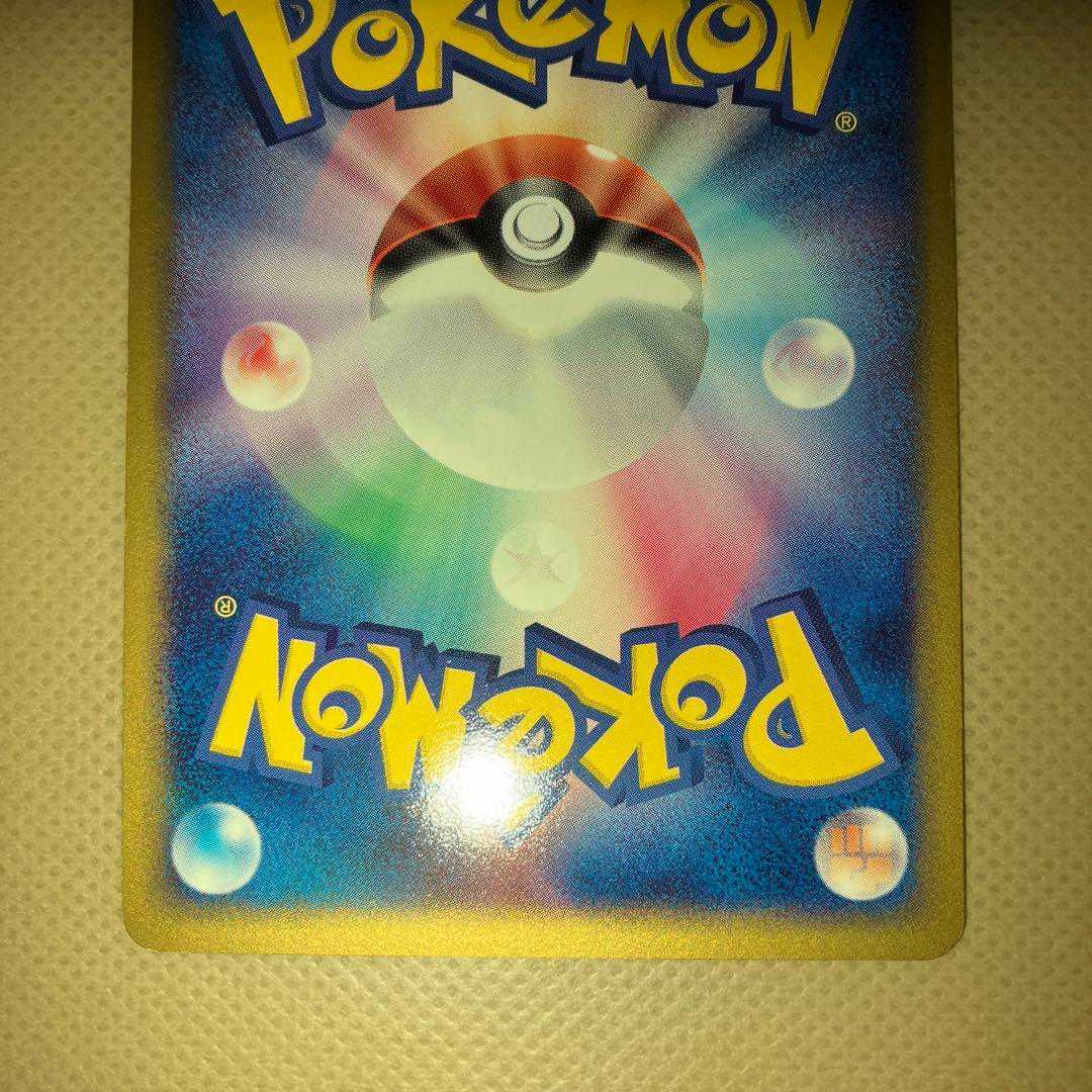 Celebiex Players Promo Beautiful