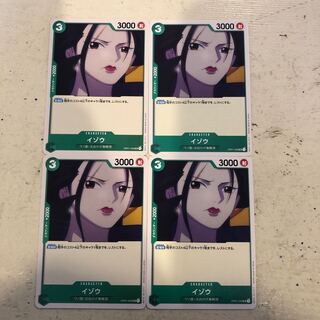 Izo Wanokuni/Ex Whitebeard Umi Pirates One Piece Cards, set of 4