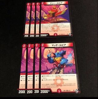 Matte Lupia Annie Lupia