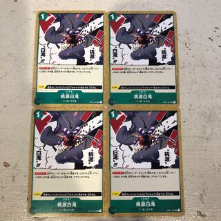 Taoyuan Shirataki Wanokoku/Kougetsuke One Piece Cards, set of 4